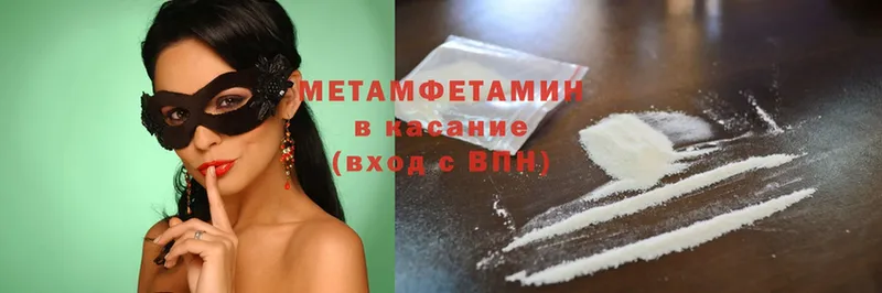 наркота  Петушки  Метамфетамин Methamphetamine 